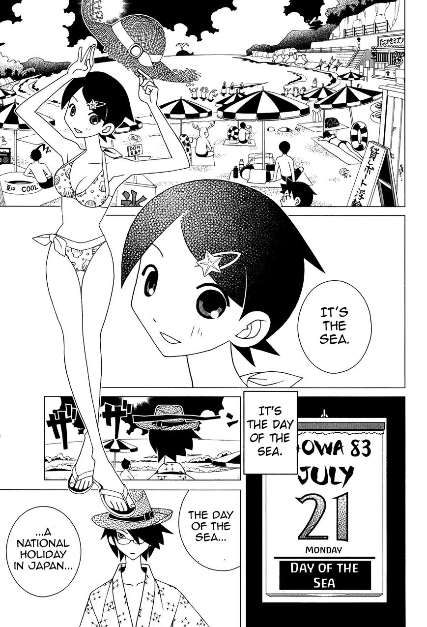 Sayonara Zetsubou Sensei Chapter 145 page 2 - Chapter 145 : Celebration's Predigree