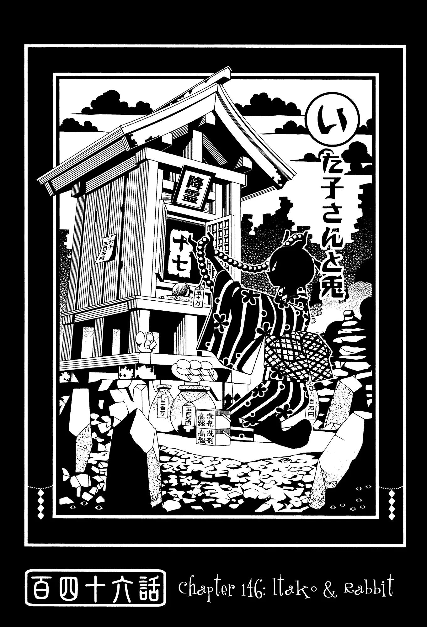 Sayonara Zetsubou Sensei Chapter 146 page 1 - Chapter 146 : Itako & Rabbit