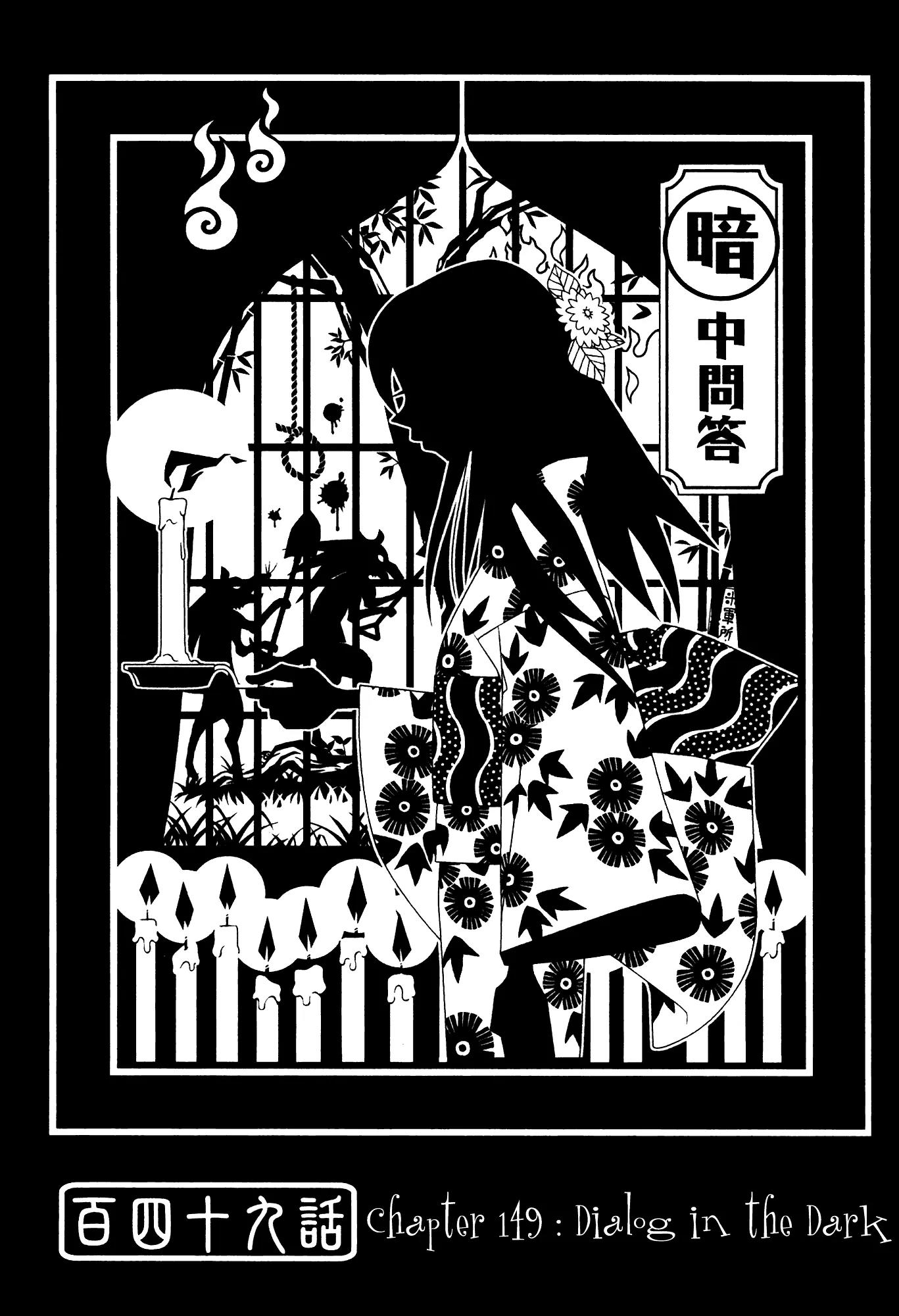 Sayonara Zetsubou Sensei Chapter 149 page 1 - Chapter 149 : Dialog in the Dark