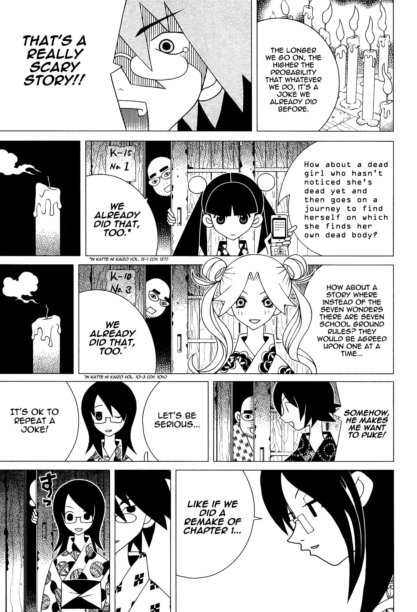 Sayonara Zetsubou Sensei Chapter 149 page 6 - Chapter 149 : Dialog in the Dark