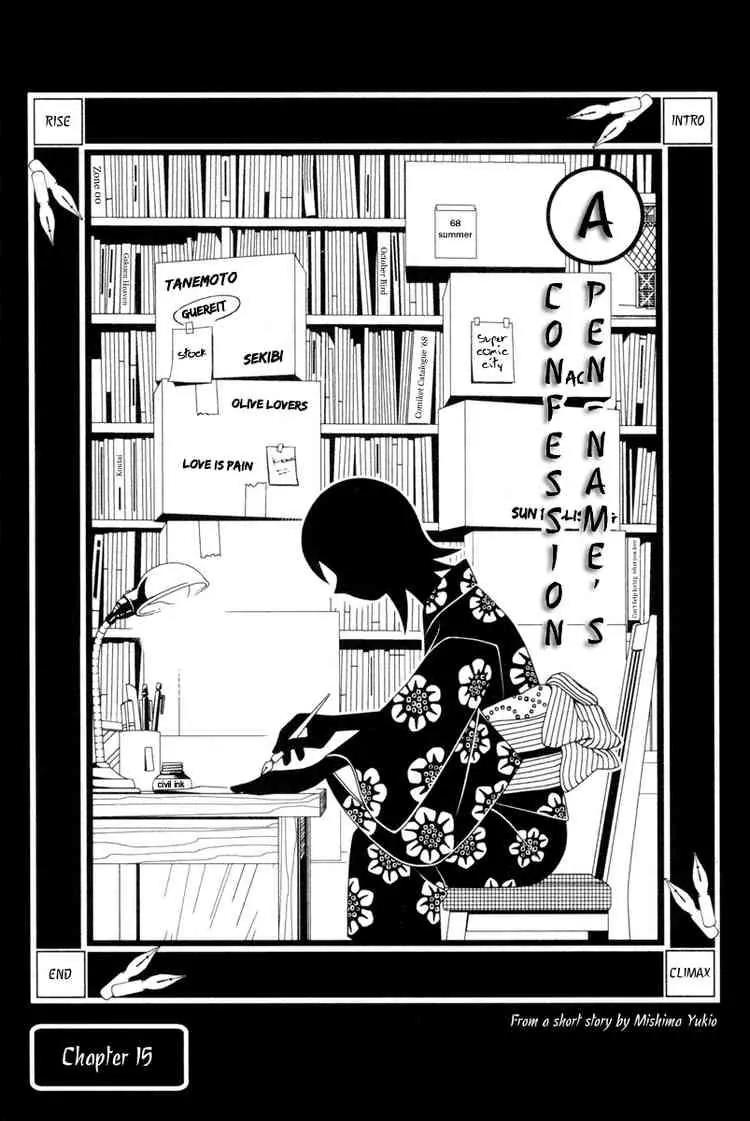 Sayonara Zetsubou Sensei Chapter 15 page 1 - Chapter 15