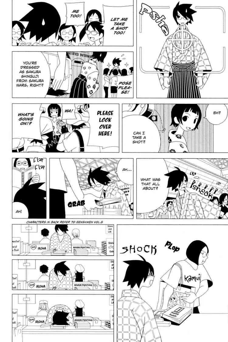 Sayonara Zetsubou Sensei Chapter 15 page 7 - Chapter 15