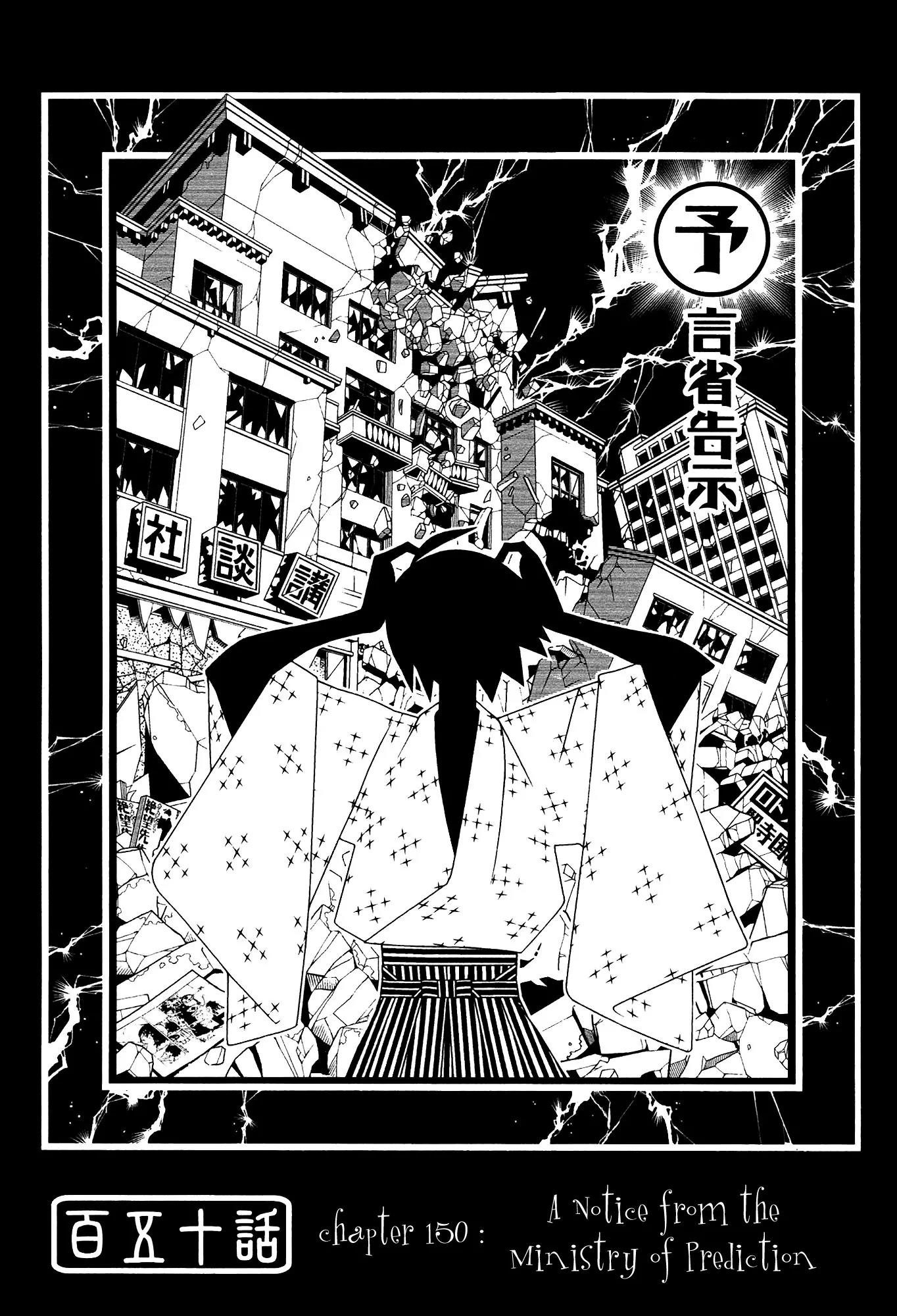 Sayonara Zetsubou Sensei Chapter 150 page 1 - Chapter 150 : A Notice from the Ministry of Prediction