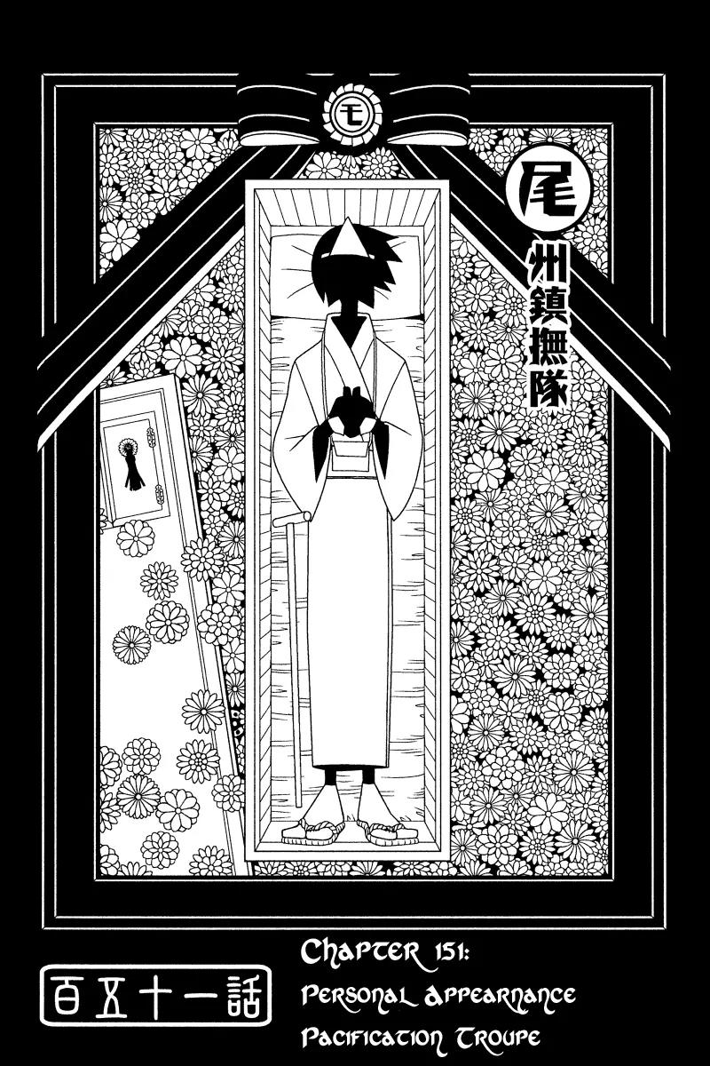 Sayonara Zetsubou Sensei Chapter 151 page 1 - Chapter 151 : Personal Appearnance Pacification Troupe