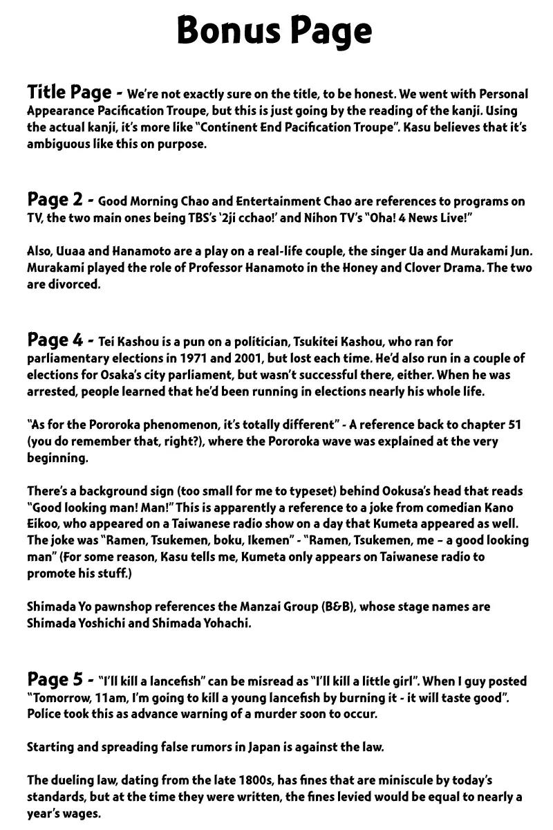 Sayonara Zetsubou Sensei Chapter 151 page 15 - Chapter 151 : Personal Appearnance Pacification Troupe