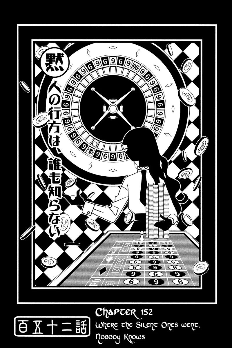 Sayonara Zetsubou Sensei Chapter 152 page 1 - Chapter 152 : Where The Silent One Went, nobody Knows