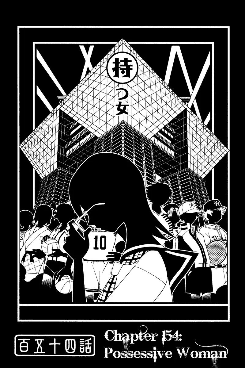 Sayonara Zetsubou Sensei Chapter 154 page 1 - Chapter 154 : Possessive Woman