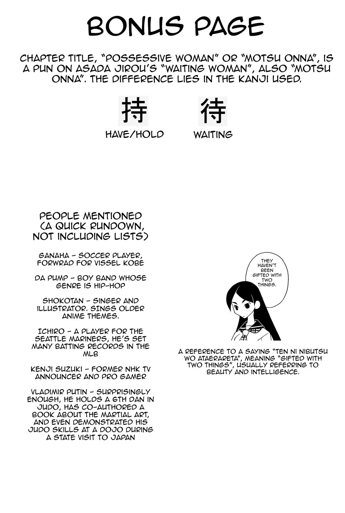 Sayonara Zetsubou Sensei Chapter 154 page 15 - Chapter 154 : Possessive Woman