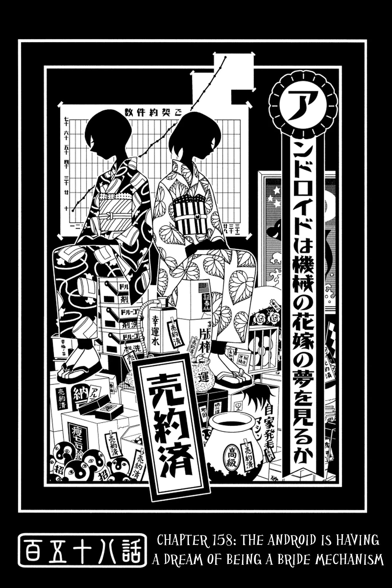 Sayonara Zetsubou Sensei Chapter 158 page 1 - Chapter 158 : The Android Is Having A Dream Of Being A Bride Mechanism