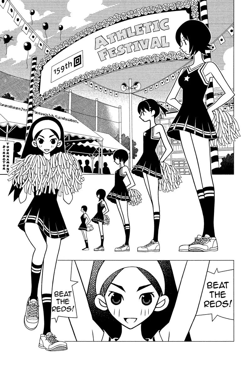Sayonara Zetsubou Sensei Chapter 159 page 2 - Chapter 159 : The Kimono the Nitpicking Scholar Saw