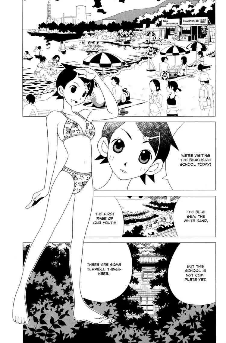 Sayonara Zetsubou Sensei Chapter 16 page 2 - Chapter 16