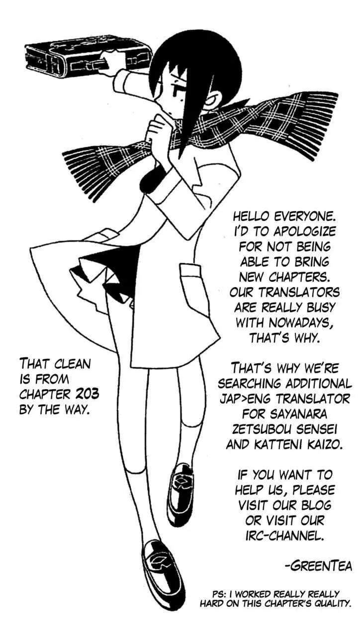 Sayonara Zetsubou Sensei Chapter 160.5 page 13 - Chapter 160.5 : Extra Chapter: The night of Kiyohiko + The optimism prize