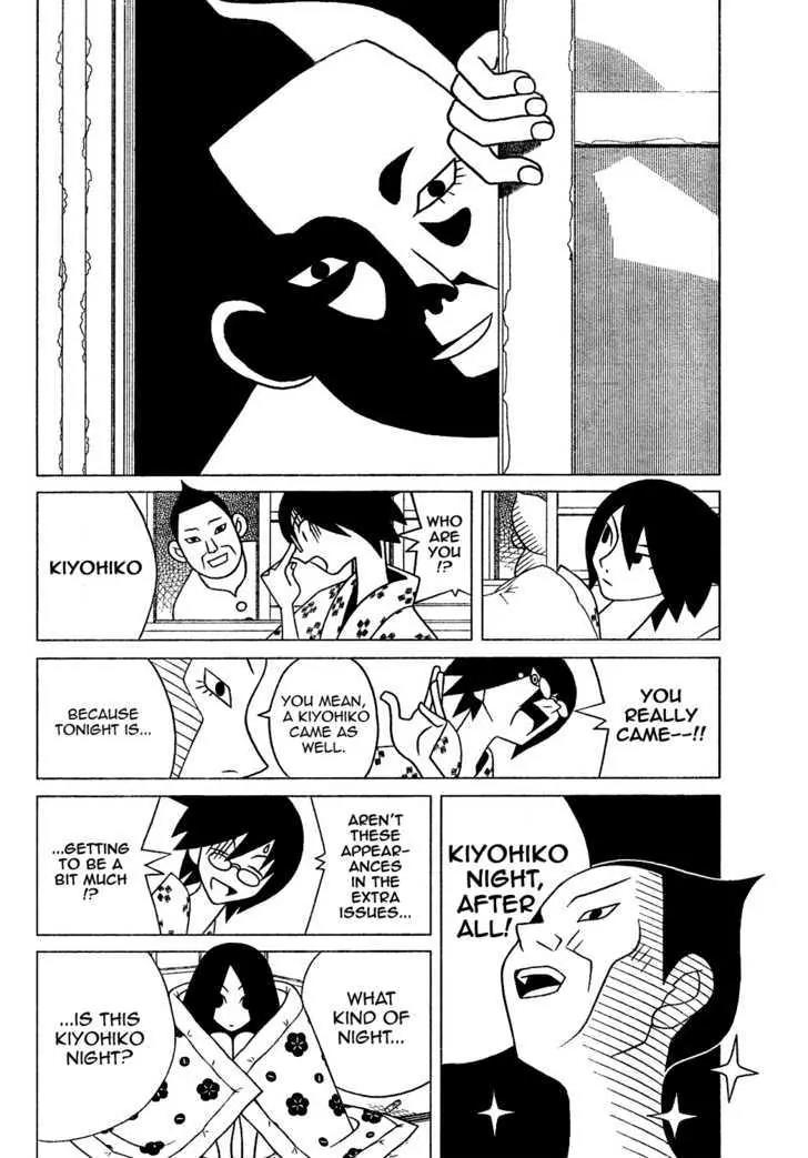 Sayonara Zetsubou Sensei Chapter 160.5 page 2 - Chapter 160.5 : Extra Chapter: The night of Kiyohiko + The optimism prize