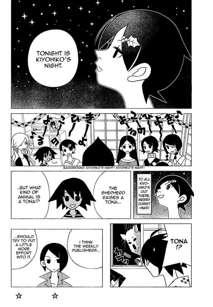 Sayonara Zetsubou Sensei Chapter 160.5 page 4 - Chapter 160.5 : Extra Chapter: The night of Kiyohiko + The optimism prize