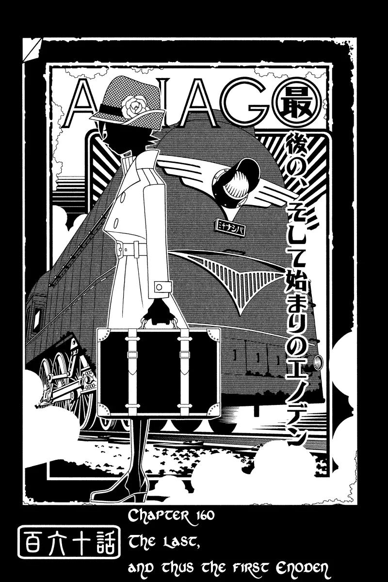 Sayonara Zetsubou Sensei Chapter 160 page 1 - Chapter 160 : The Last and Thus The First Enoden