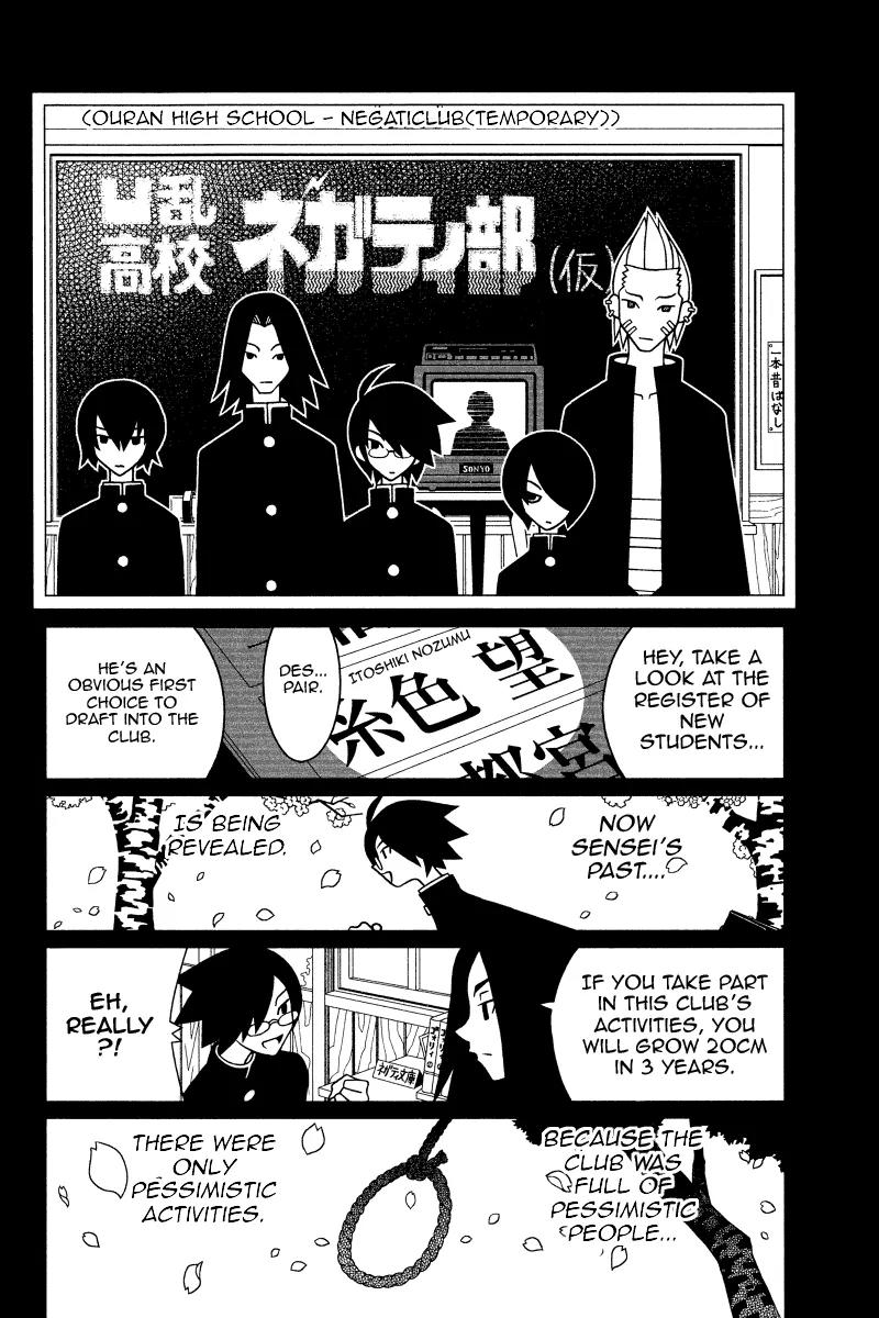Sayonara Zetsubou Sensei Chapter 160 page 20 - Chapter 160 : The Last and Thus The First Enoden