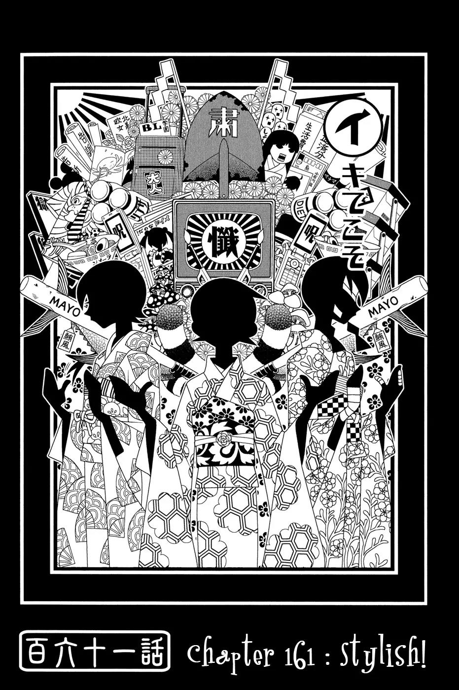 Sayonara Zetsubou Sensei Chapter 161 page 1 - Chapter 161 : Stylish!