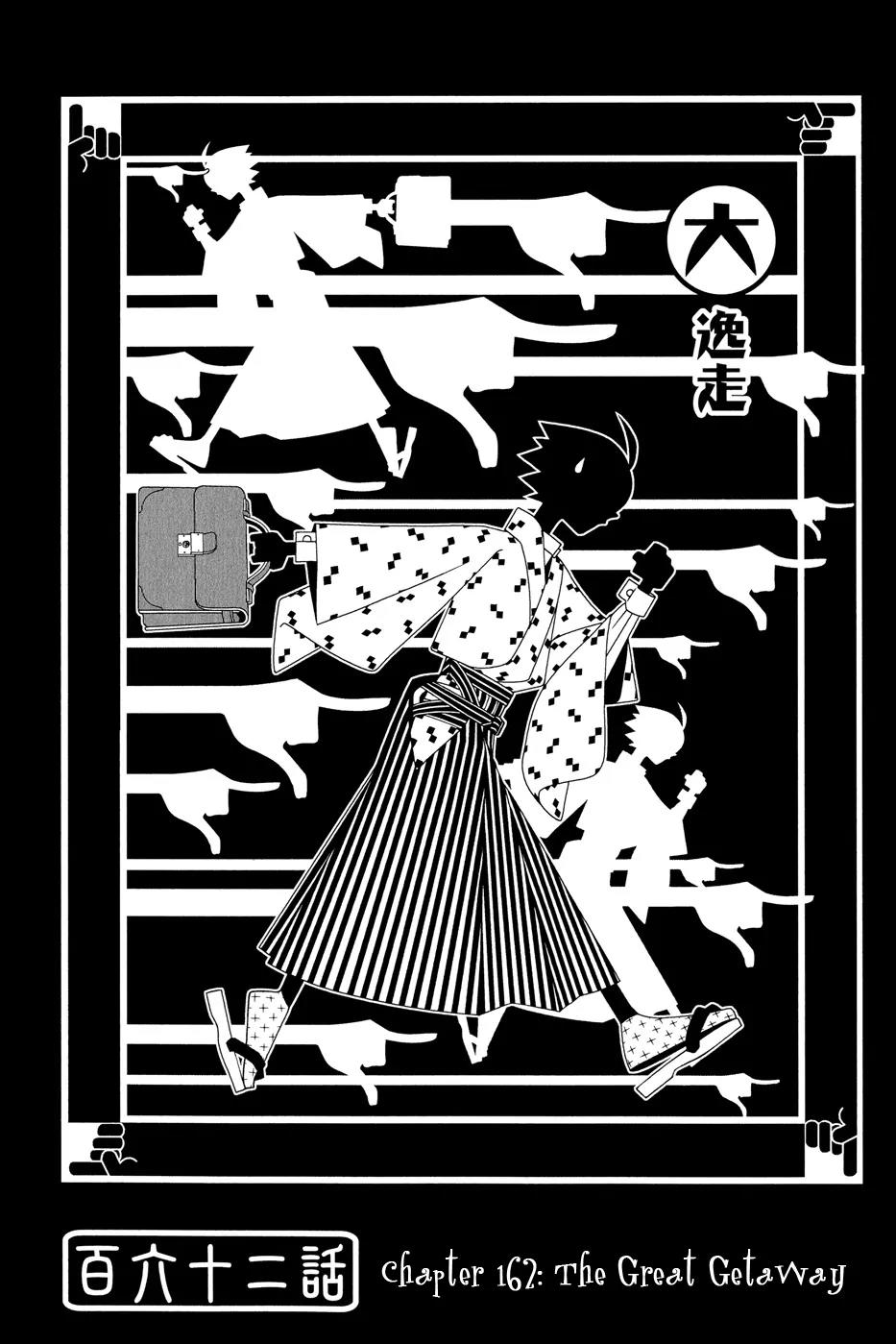 Sayonara Zetsubou Sensei Chapter 162 page 1 - Chapter 162