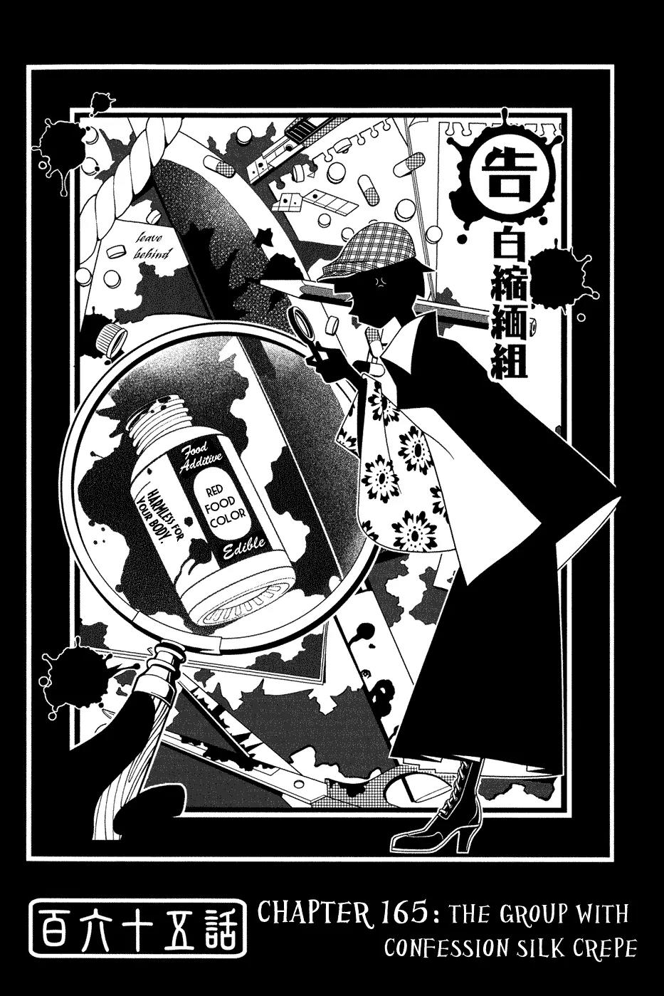 Sayonara Zetsubou Sensei Chapter 165 page 1 - Chapter 165