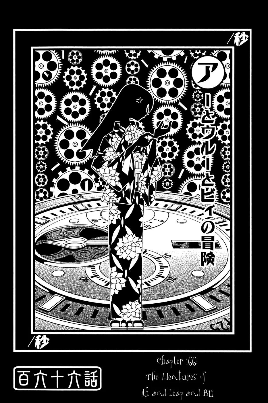 Sayonara Zetsubou Sensei Chapter 166 page 1 - Chapter 166