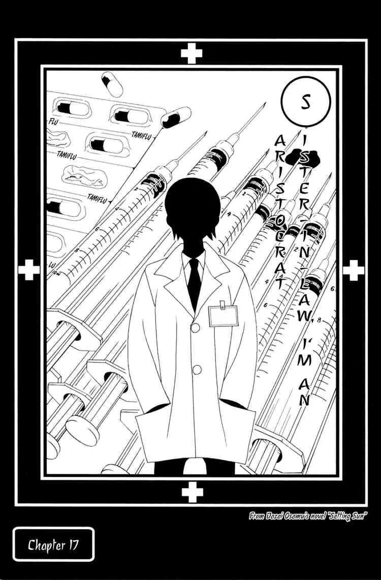 Sayonara Zetsubou Sensei Chapter 17 page 1 - Chapter 17
