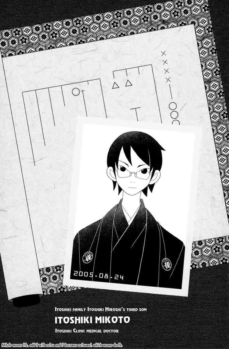 Sayonara Zetsubou Sensei Chapter 17 page 14 - Chapter 17