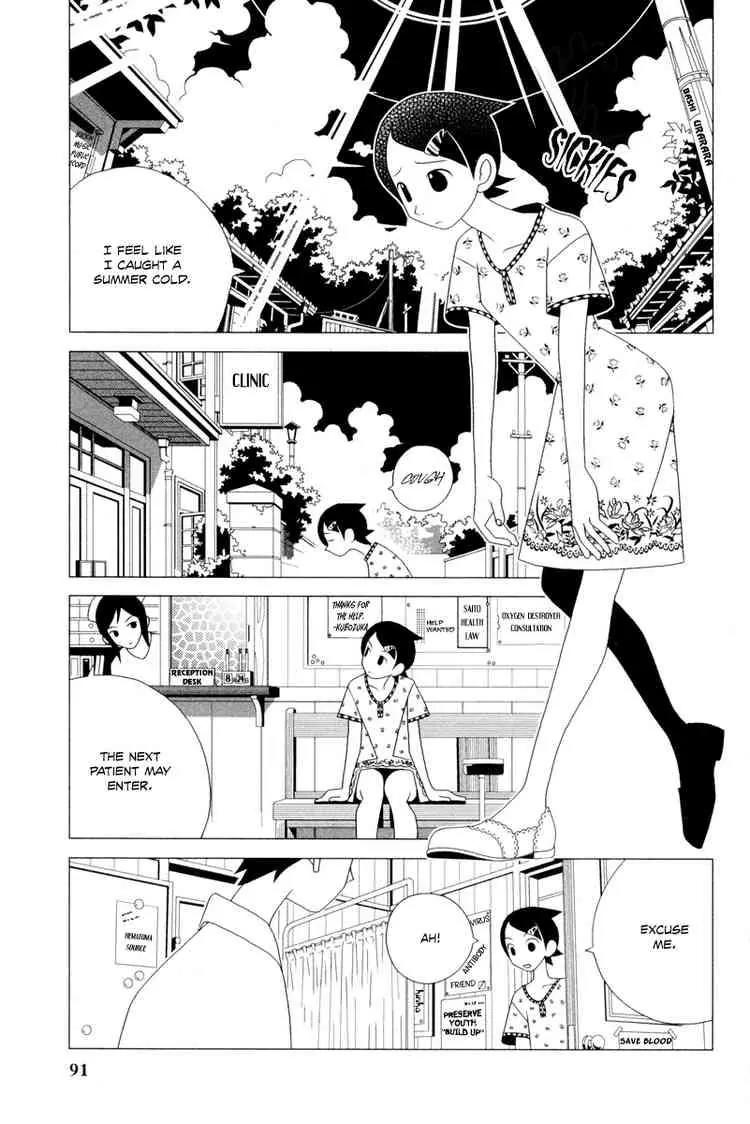 Sayonara Zetsubou Sensei Chapter 17 page 2 - Chapter 17