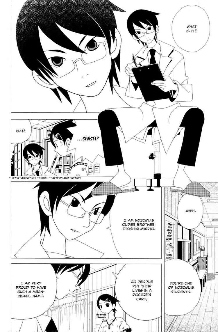 Sayonara Zetsubou Sensei Chapter 17 page 3 - Chapter 17
