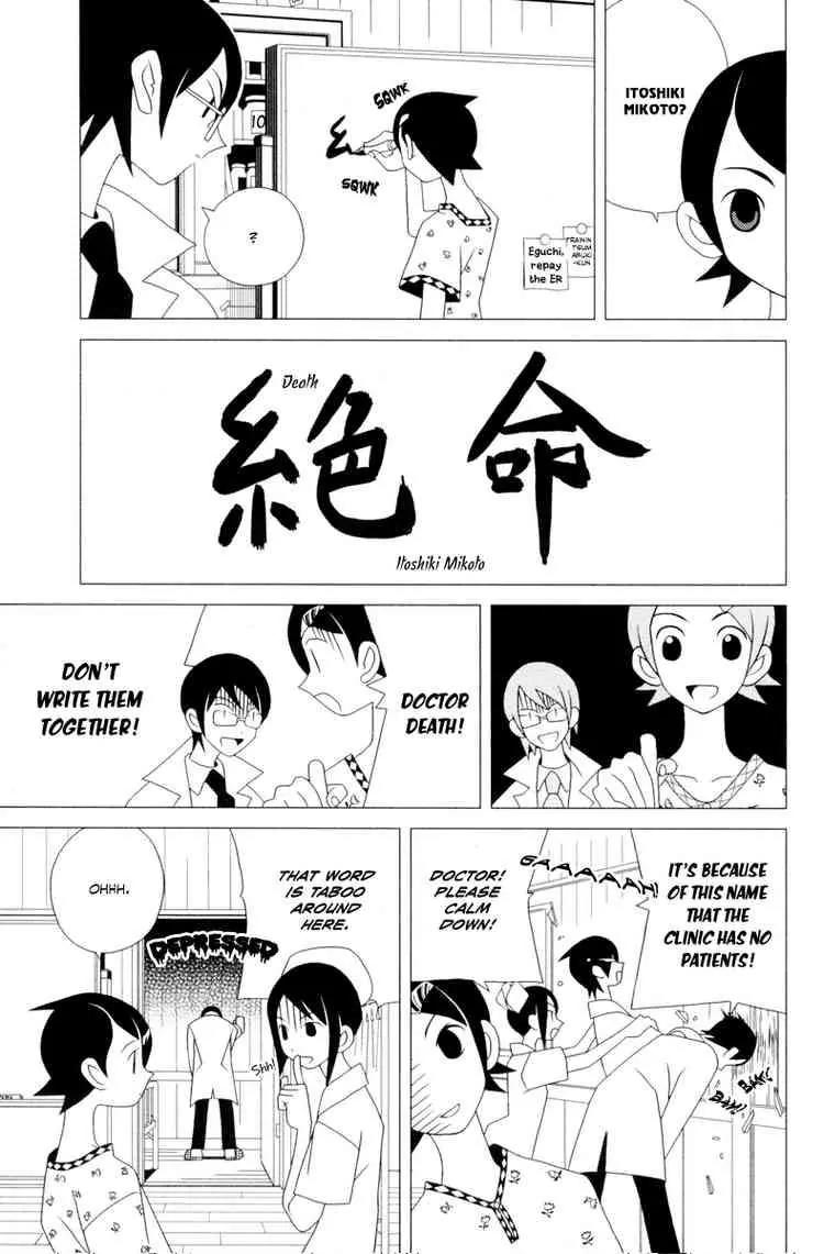 Sayonara Zetsubou Sensei Chapter 17 page 4 - Chapter 17