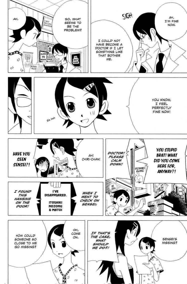 Sayonara Zetsubou Sensei Chapter 17 page 5 - Chapter 17