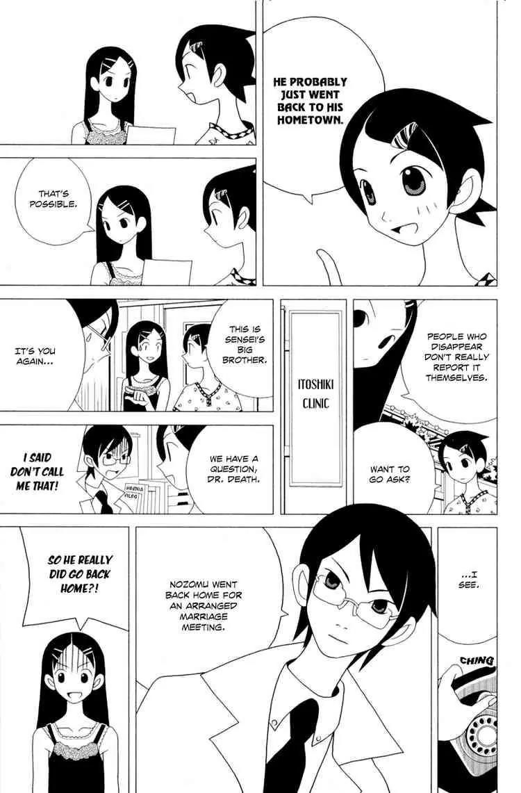 Sayonara Zetsubou Sensei Chapter 17 page 6 - Chapter 17