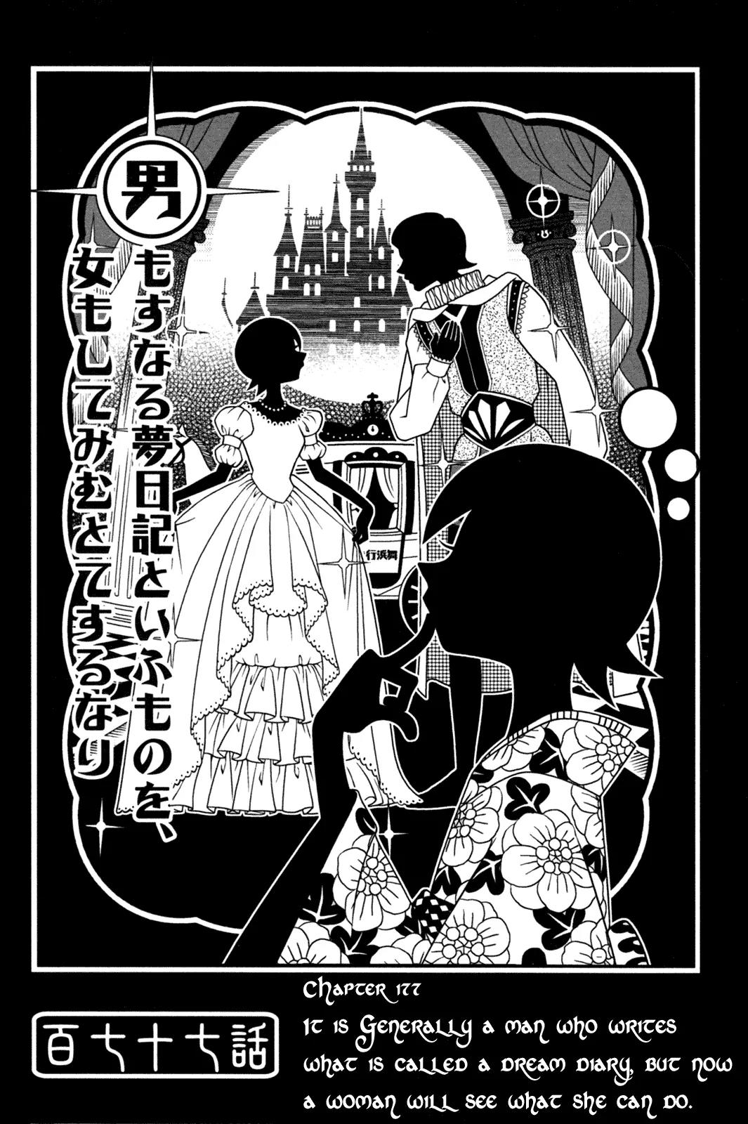 Sayonara Zetsubou Sensei Chapter 177 page 1 - Chapter 177