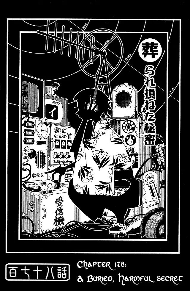 Sayonara Zetsubou Sensei Chapter 178 page 1 - Chapter 178 : A Buried, Harmful Secret