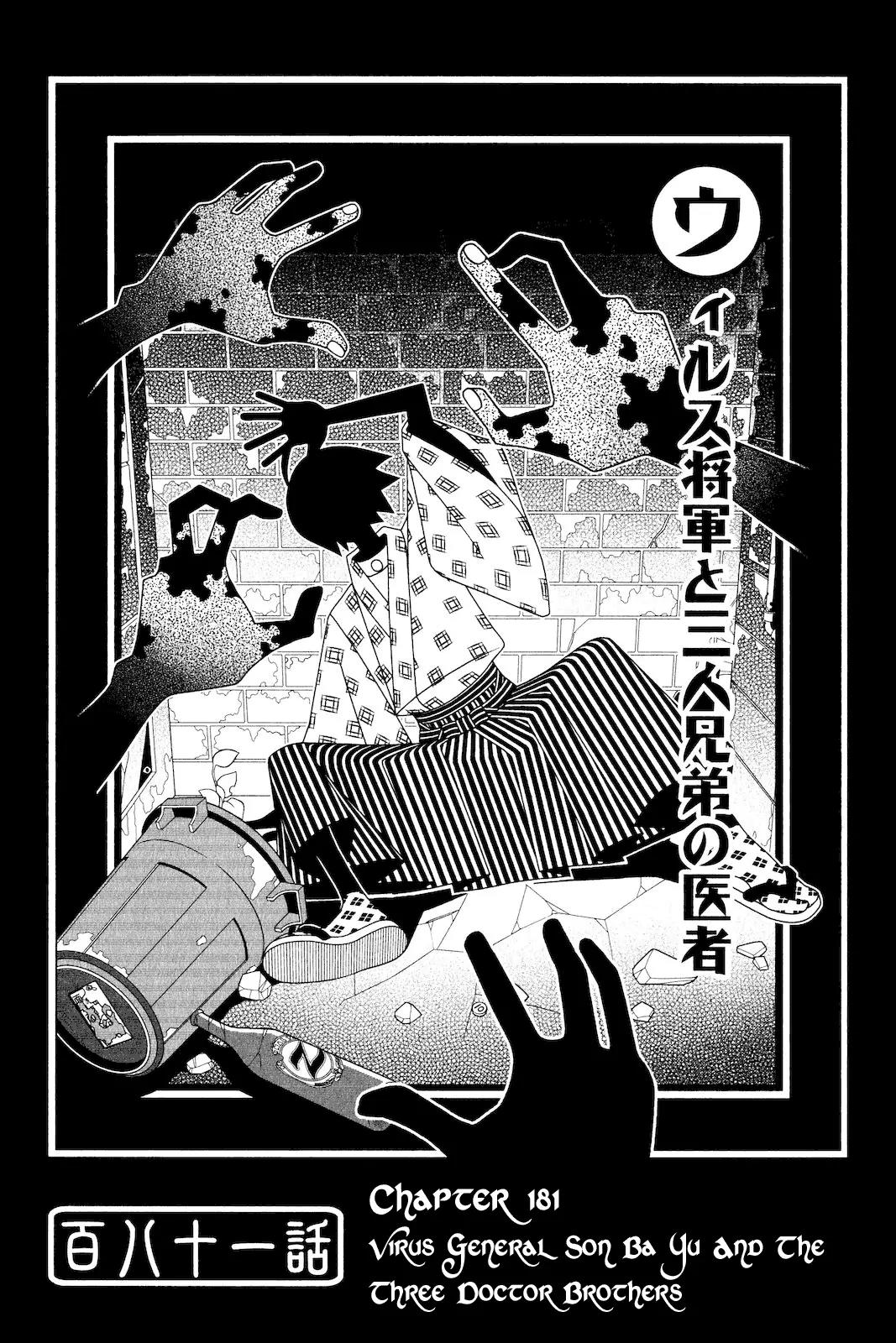 Sayonara Zetsubou Sensei Chapter 181 page 1 - Chapter 181