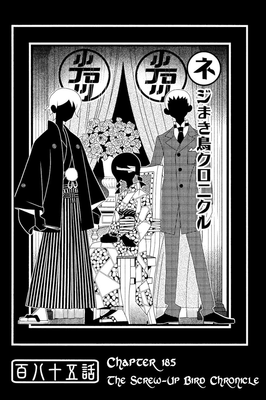 Sayonara Zetsubou Sensei Chapter 185 page 1 - Chapter 185 : The Screw-up Bird Chronicle
