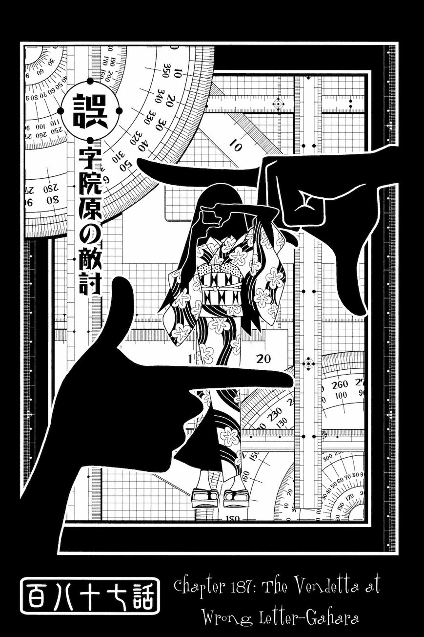 Sayonara Zetsubou Sensei Chapter 187 page 1 - Chapter 187 : The Vendetta at Wrong Letter-Gahara