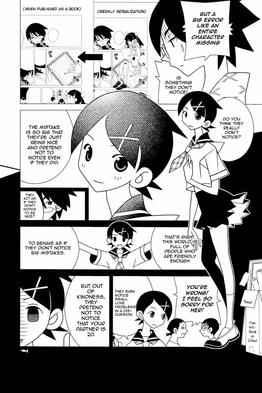 Sayonara Zetsubou Sensei Chapter 187 page 11 - Chapter 187 : The Vendetta at Wrong Letter-Gahara