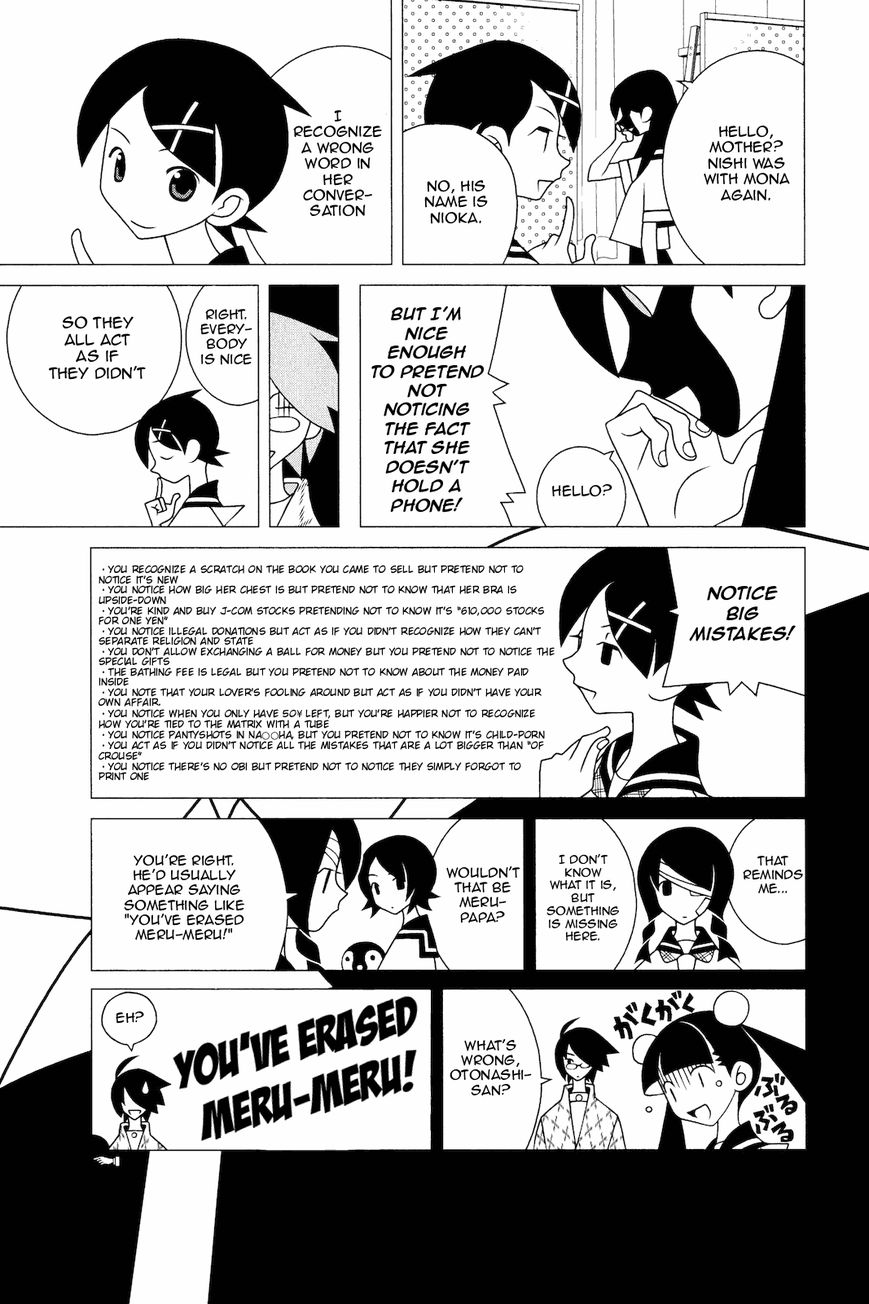 Sayonara Zetsubou Sensei Chapter 187 page 12 - Chapter 187 : The Vendetta at Wrong Letter-Gahara