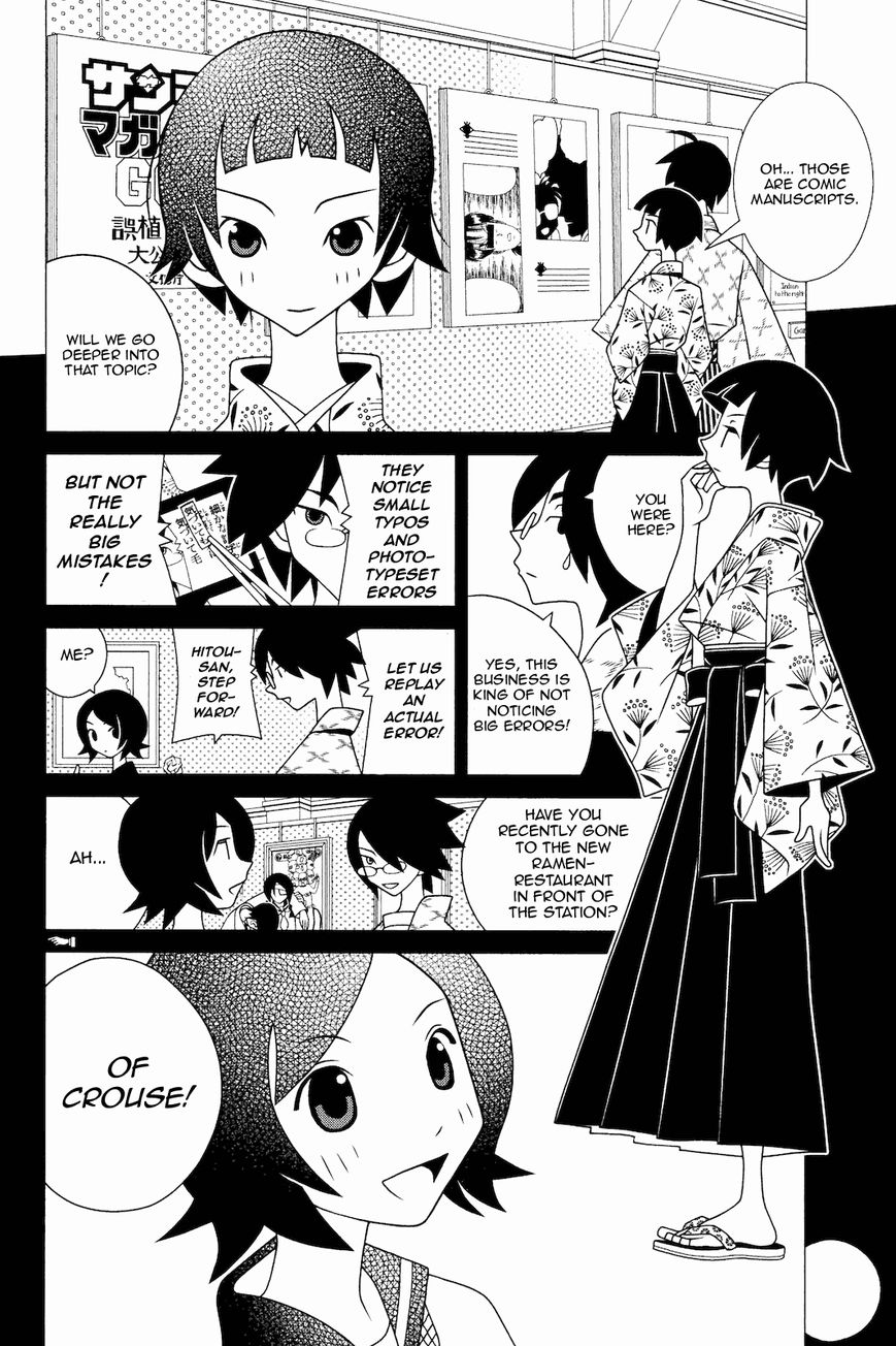 Sayonara Zetsubou Sensei Chapter 187 page 9 - Chapter 187 : The Vendetta at Wrong Letter-Gahara