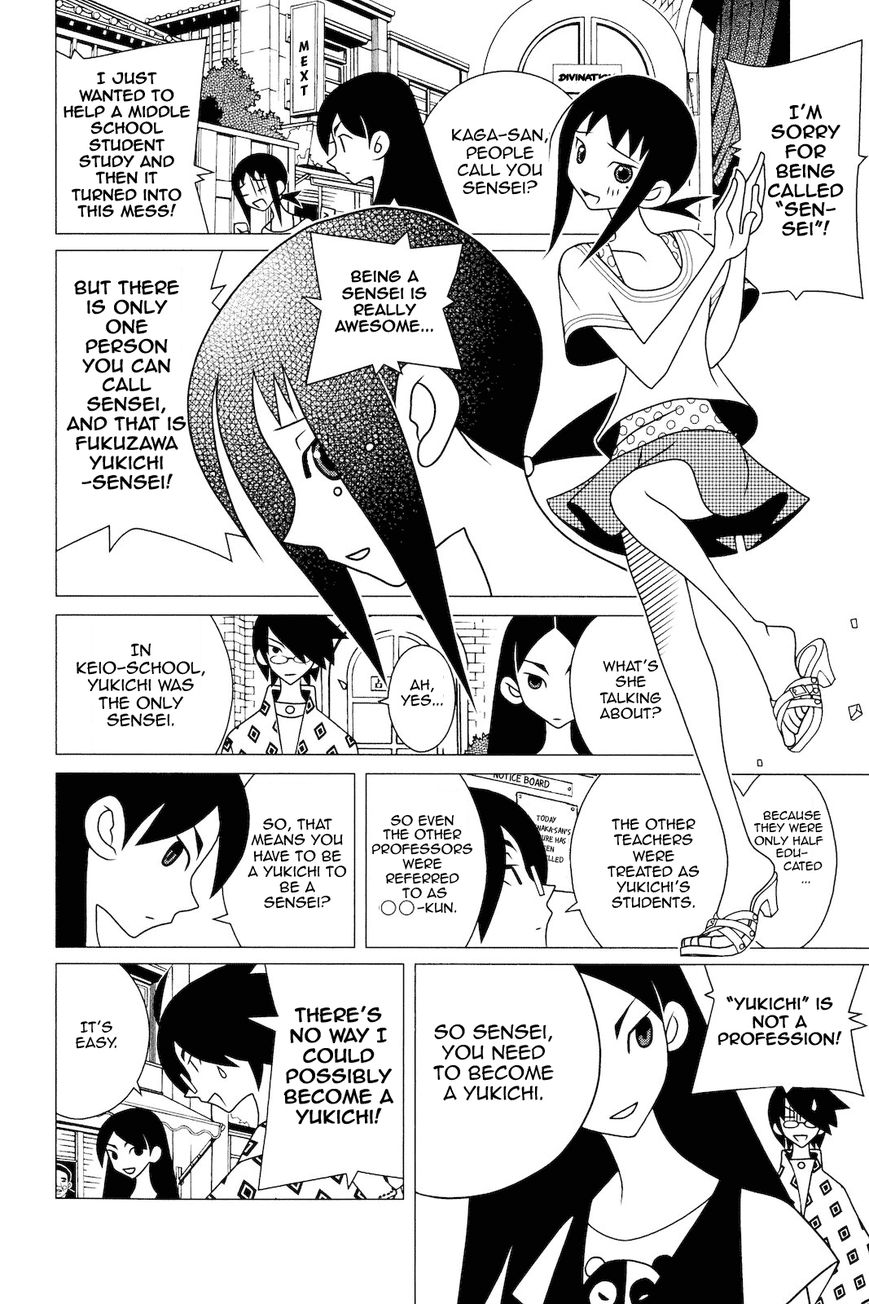 Sayonara Zetsubou Sensei Chapter 188 page 11 - Chapter 188 : Mr. Overlapped's Curry-rice