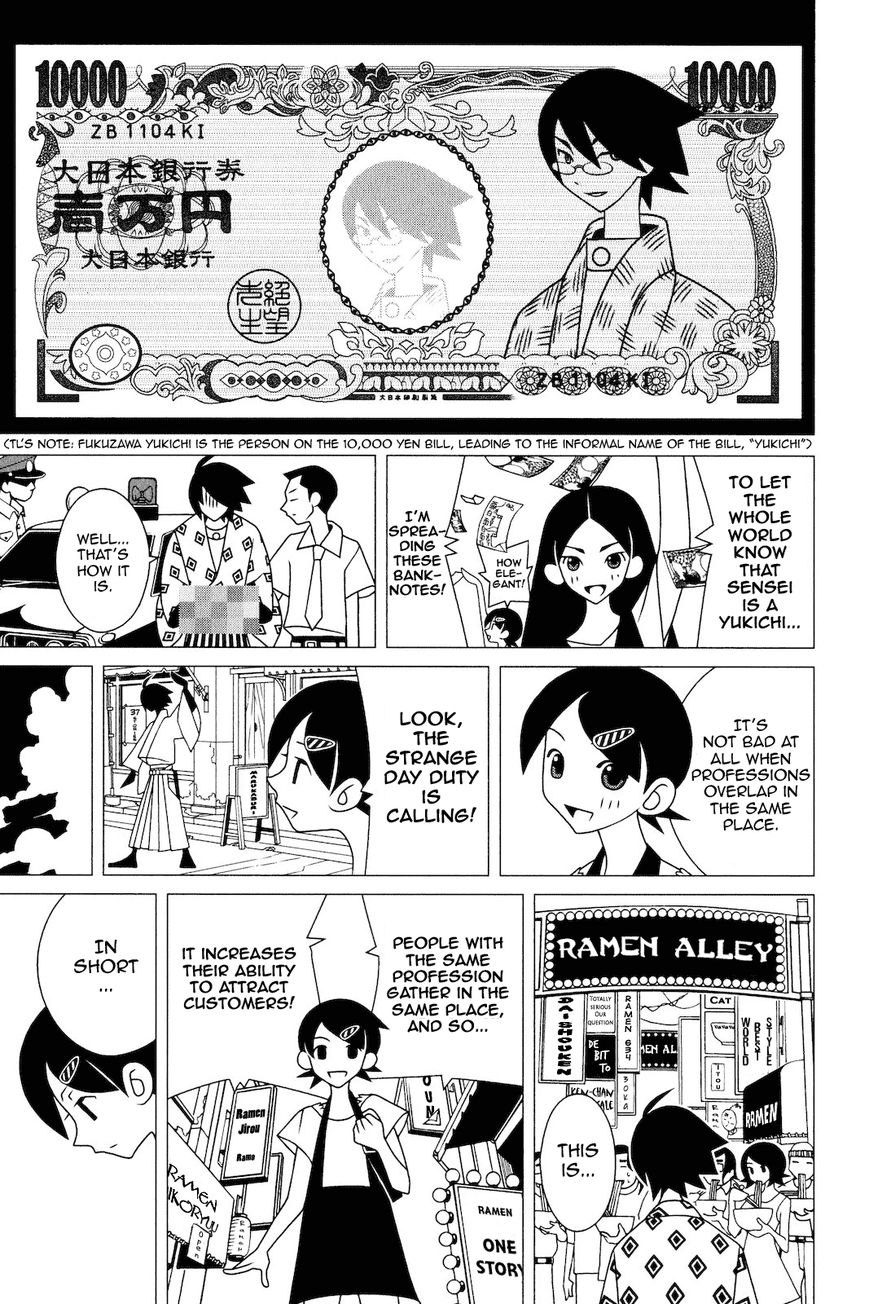 Sayonara Zetsubou Sensei Chapter 188 page 12 - Chapter 188 : Mr. Overlapped's Curry-rice