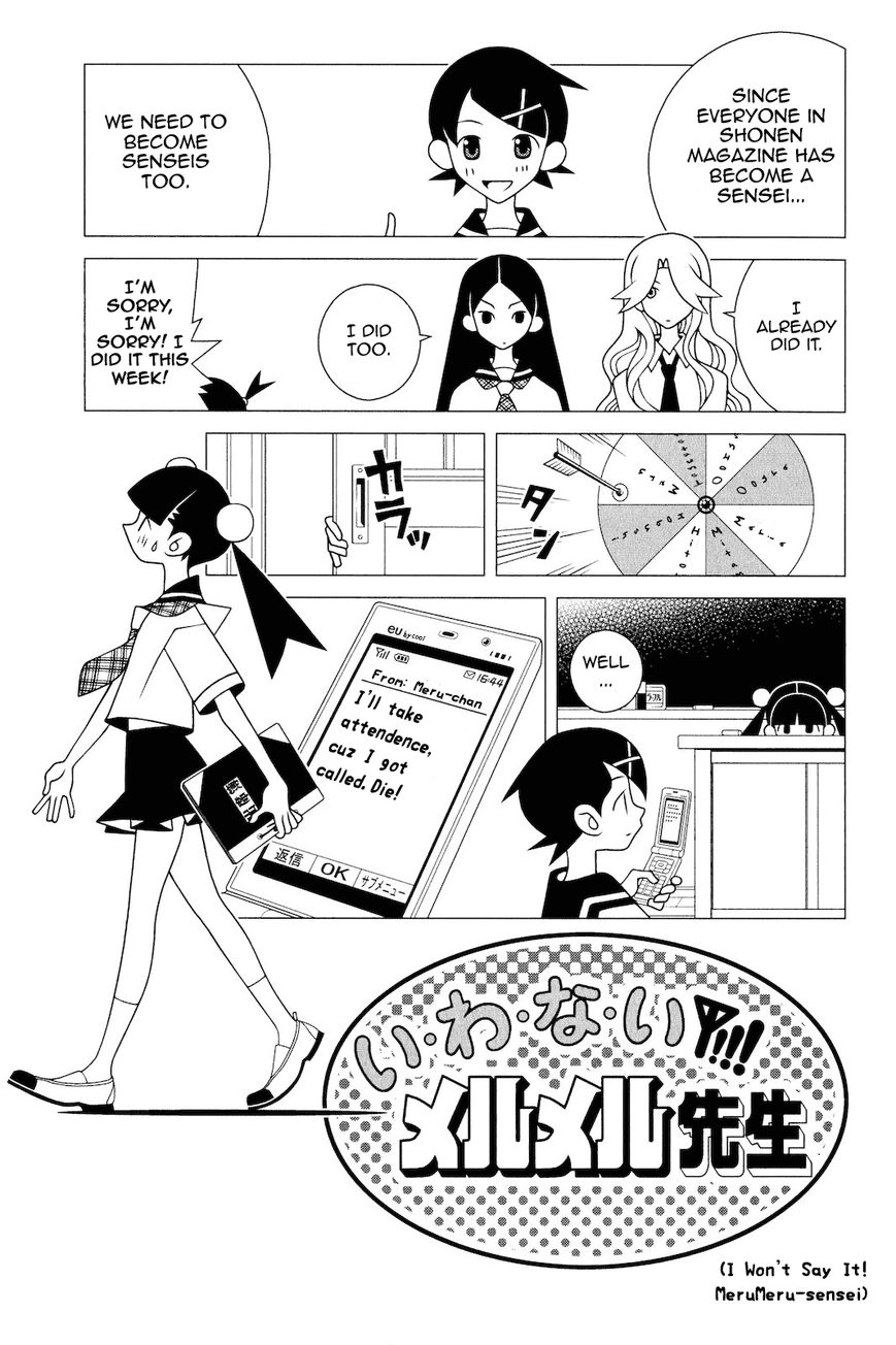 Sayonara Zetsubou Sensei Chapter 188 page 14 - Chapter 188 : Mr. Overlapped's Curry-rice