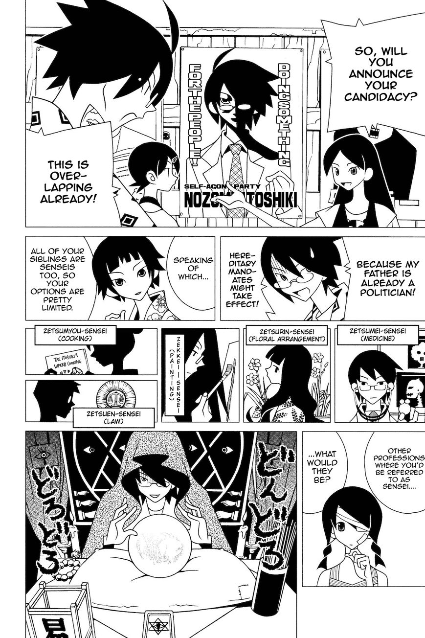 Sayonara Zetsubou Sensei Chapter 188 page 9 - Chapter 188 : Mr. Overlapped's Curry-rice