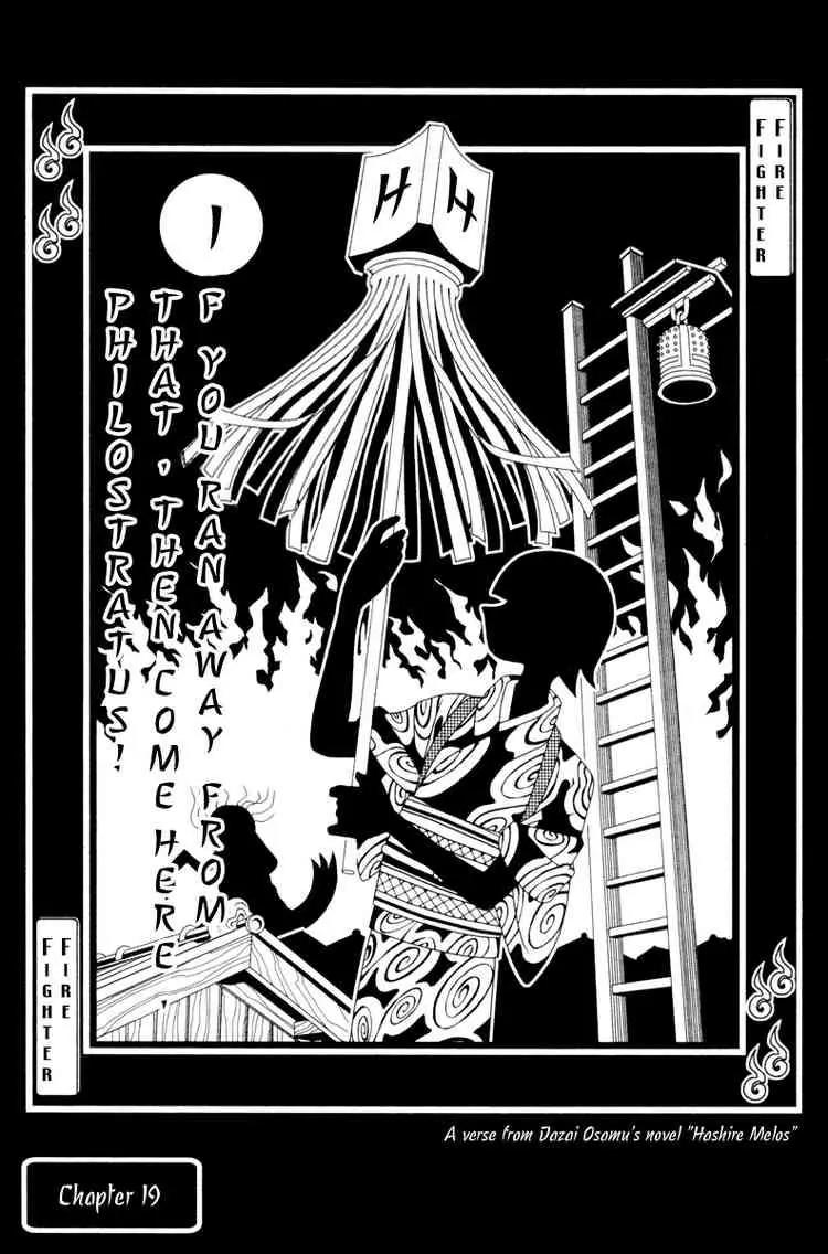 Sayonara Zetsubou Sensei Chapter 19 page 1 - Chapter 19 : If You Ran Away from That, Then Come Here, Philostratus