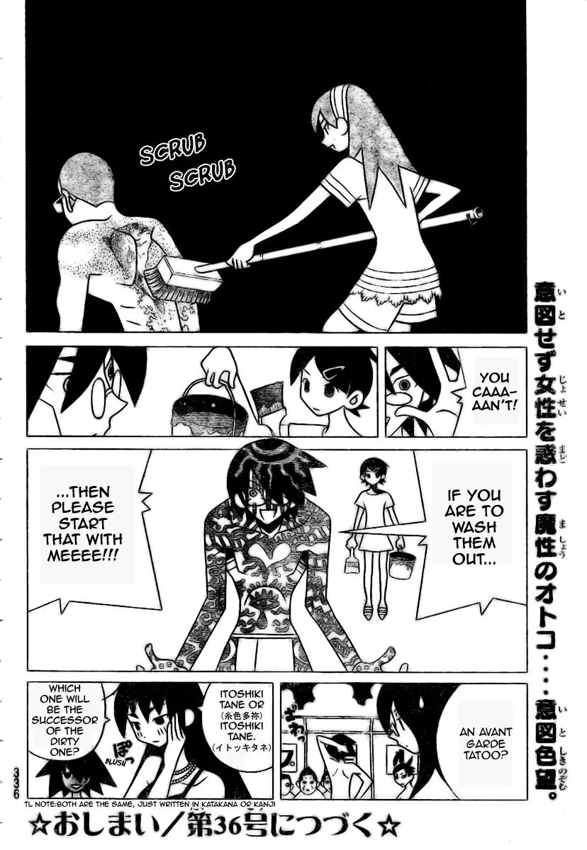 Sayonara Zetsubou Sensei Chapter 190 page 12 - Chapter 190 : Scatter, Spread and Mature