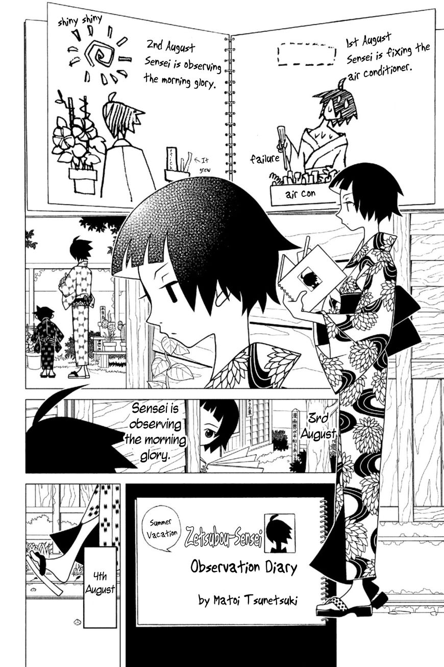 Sayonara Zetsubou Sensei Chapter 191 page 3 - Chapter 191
