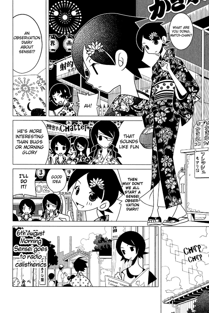 Sayonara Zetsubou Sensei Chapter 191 page 5 - Chapter 191