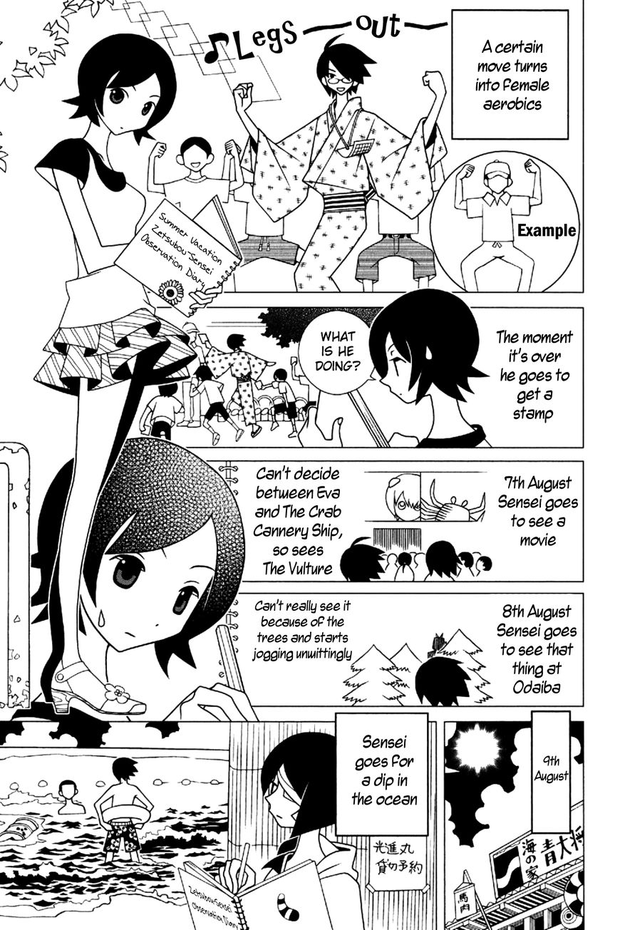 Sayonara Zetsubou Sensei Chapter 191 page 6 - Chapter 191