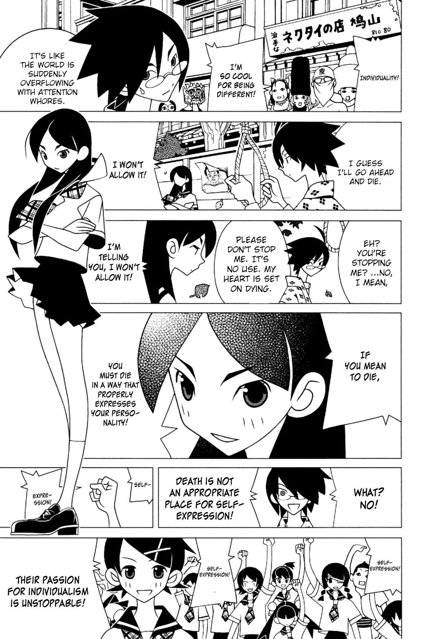 Sayonara Zetsubou Sensei Chapter 195 page 12 - Chapter 195 : Record of a Vital Idiosyncracy.