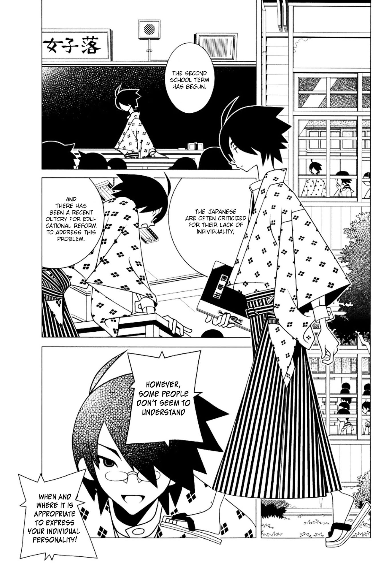 Sayonara Zetsubou Sensei Chapter 195 page 2 - Chapter 195 : Record of a Vital Idiosyncracy.